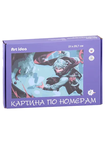 Картина по номерам "Аниме Парень-воин Сэйнен" (21х29,7см) - фото 1