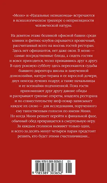 Ресторан «У Винсента» - фото 2