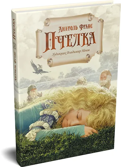 Пчёлка - фото 3