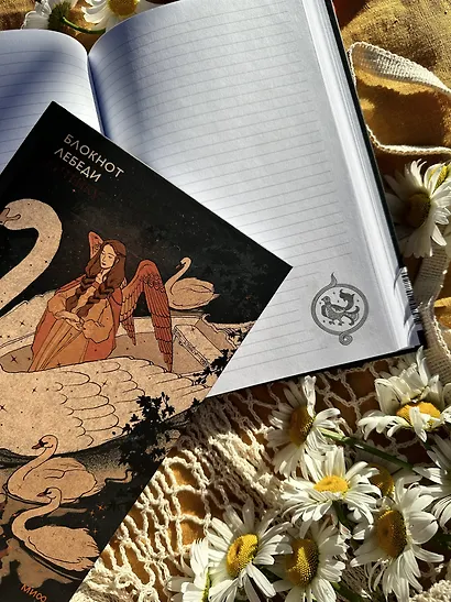 Блокнот Антейку. Лебеди - фото 7