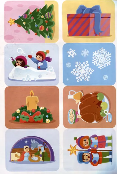 Празднуем Рождество! 2+: книжка с наклейками - фото 4