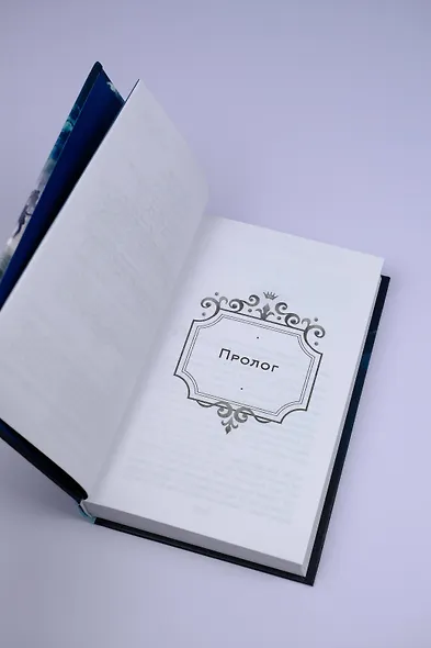 Империя мертвецов - фото 9