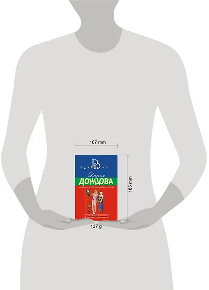 Гимназия неблагородных девиц - фото 4