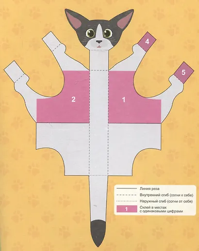 Коты. Вырезалки - фото 5