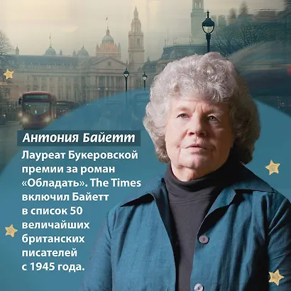 Детская книга - фото 9