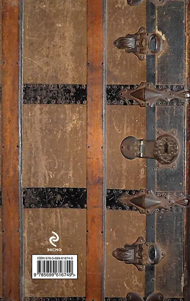 Башня Полной Луны - фото 2