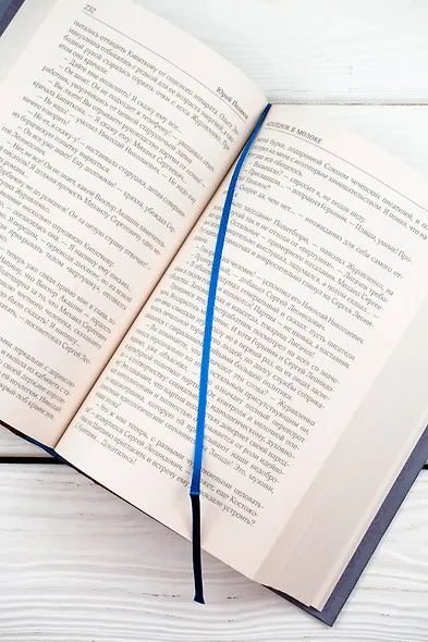 Собрание сочинений. Том 3. 1994-1998 - фото 11