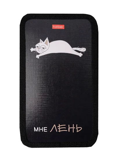 Пенал 2 отделения "Всё очень лень" 19*11 см - фото 6