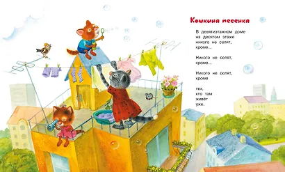 Вежливый слон - фото 7