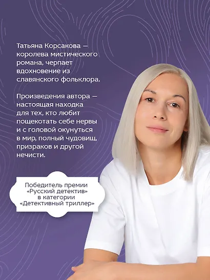 Проклятое наследство - фото 5