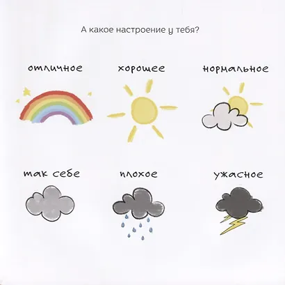 Гастон грустит - фото 6