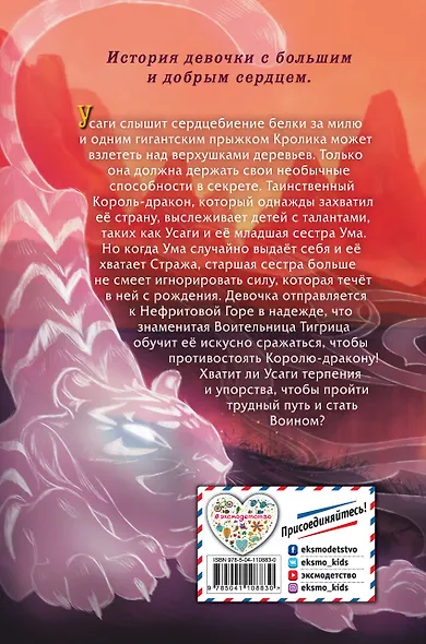 Двенадцать - фото 2