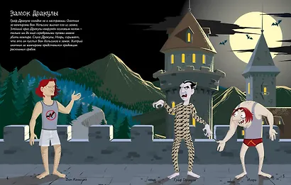 Ужастики - фото 8