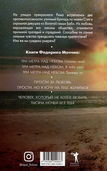 Мировые хиты. Вып. 2 (комплект из 3-х книг) - фото 3