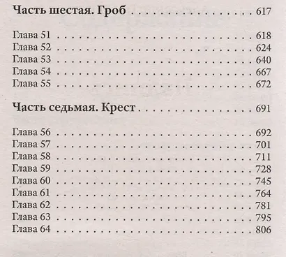Надпись - фото 4