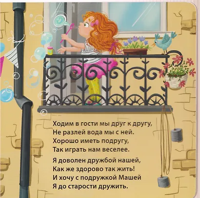 Вот такие дедушки! - фото 3