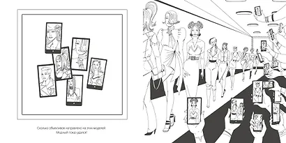 Неделя моды - фото 6