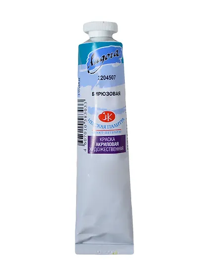 Краска акриловая "Ладога" бирюзовая,46мл,в тубах, ЗХК - фото 2