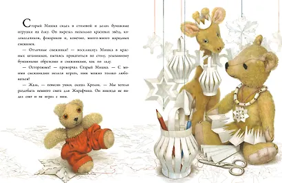 Какой снег любит жирафчик? - фото 3