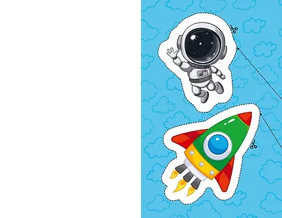 Мои первые вырезалки. Для мальчиков - фото 12