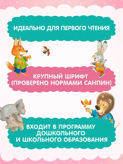 Маша и Ойка - фото 4