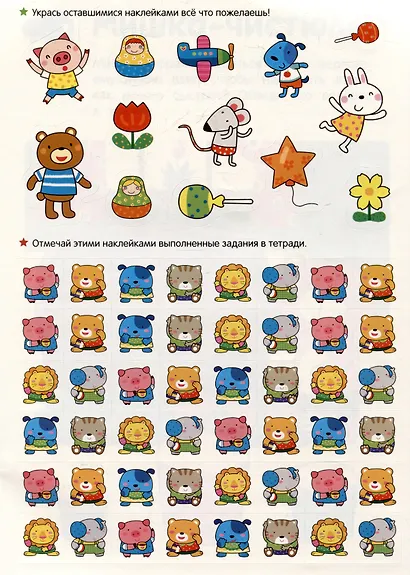 Учусь считать! Считаем до 20 и решаем задачки. От 5 лет - фото 5