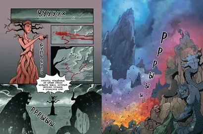 Герои Олимпа. Афина - фото 7