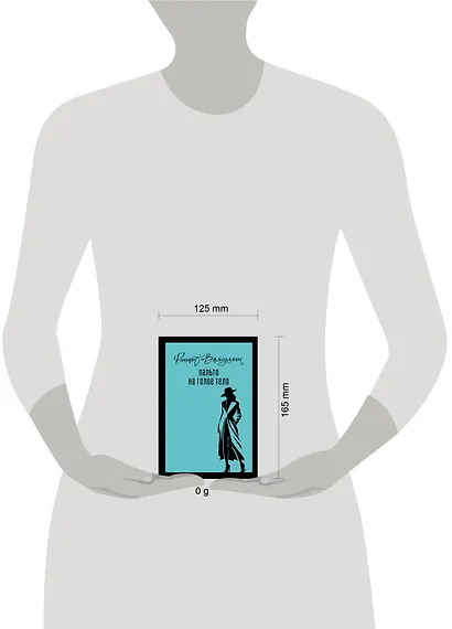 Пальто на голое тело - фото 4