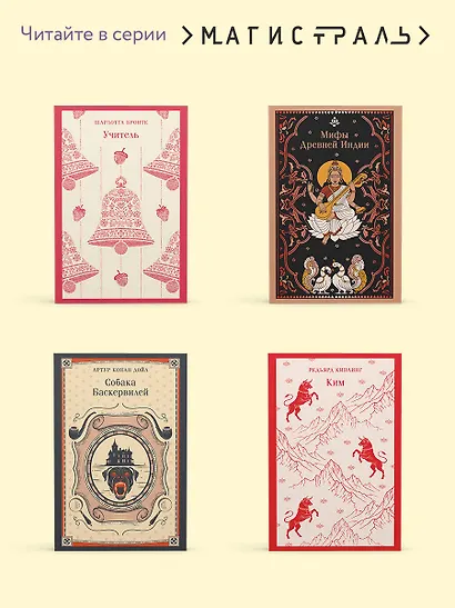 Солнечный удар - фото 8