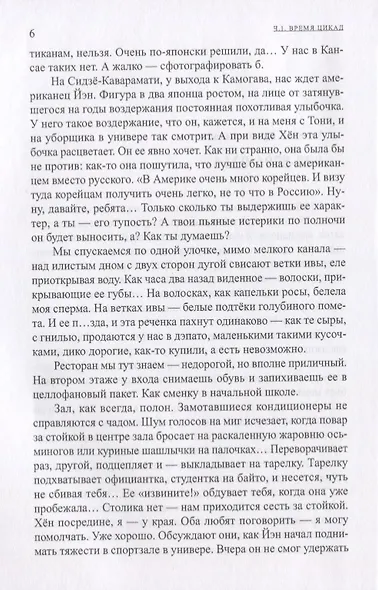 Желтый Ангус - фото 4