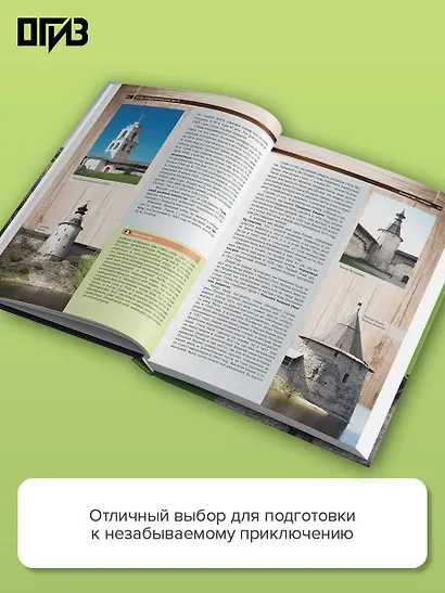 Псков. Самые интересные места - фото 5