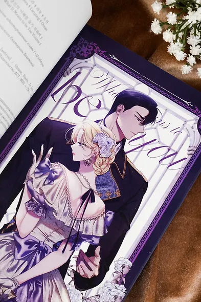 Чтобы помочь тебе понять. Том 1 (What It Means to Be You). Манхва - фото 10