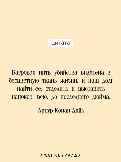 Этюд в багровых тонах - фото 6