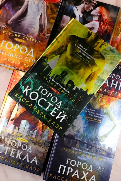 Орудия смерти. Город костей - фото 10