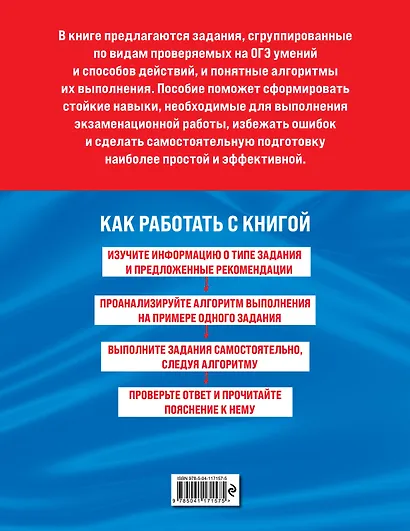 История - фото 2