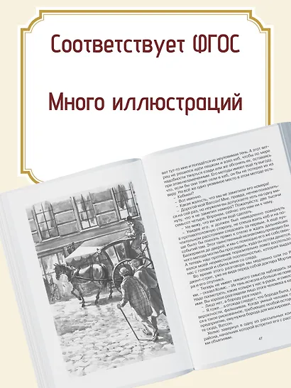 Собака Баскервилей - фото 5