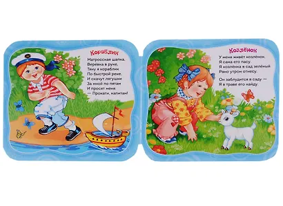 Игрушки - фото 3