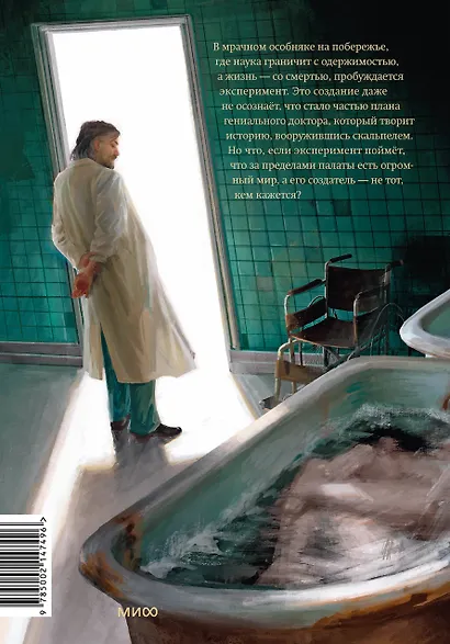 Счастливого дня пробуждения - фото 2