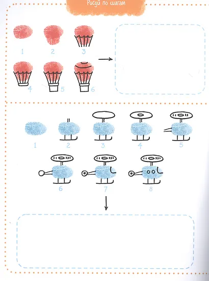 Учусь рисовать. Транспорт - фото 3