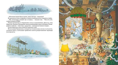 Большая велогонка - фото 7