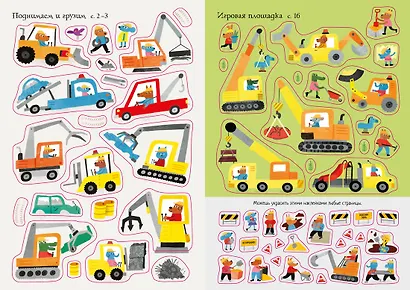 Строительная техника - фото 10