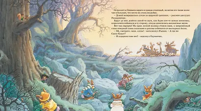 Большая велогонка - фото 3