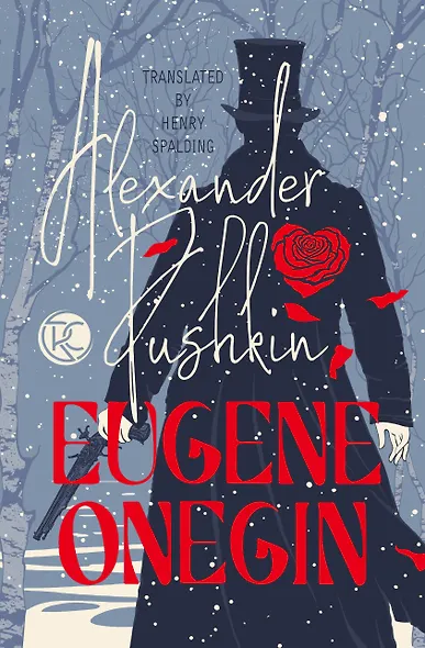 Eugene Onegin - фото 1