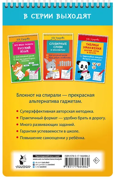 300 логических задач - фото 2