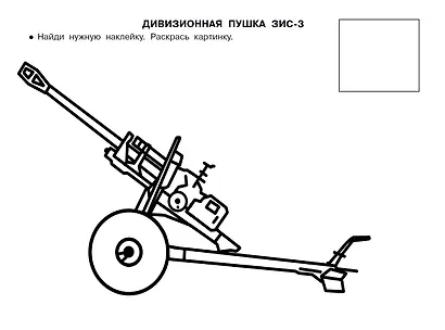 Военная техника - фото 6