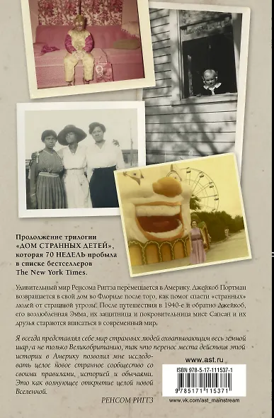 Карта дней - фото 2