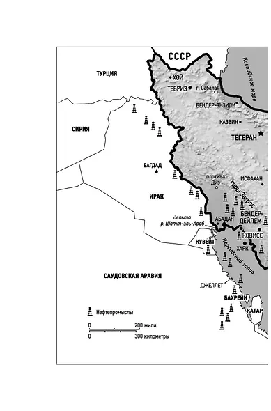 Ураган. Книга 1. Потерянный рай - фото 11
