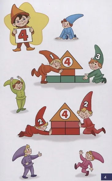 Обучающие карточки "Числовые домики: учим состав чисел" - фото 3