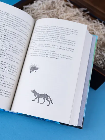 Невероятные создания - фото 7