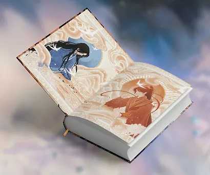 Топить в огне бушующем печали. Том 3 - фото 6